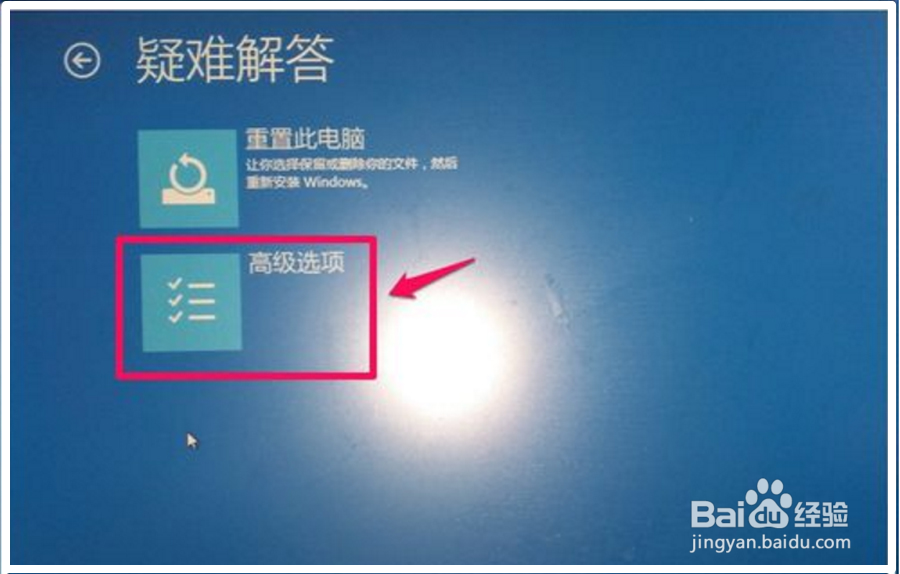 Windows10系统电脑开机黑屏无显示的处理方法