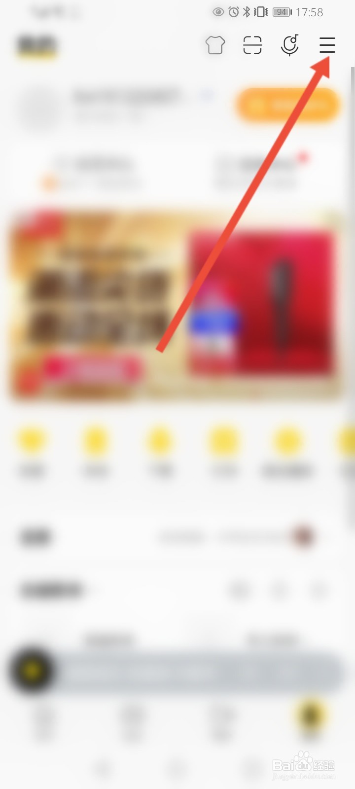 酷我音乐怎么更换个性皮肤