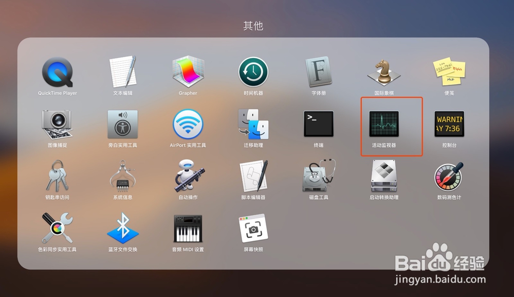 MacOs苹果电脑软件卡住不动无响影怎么办
