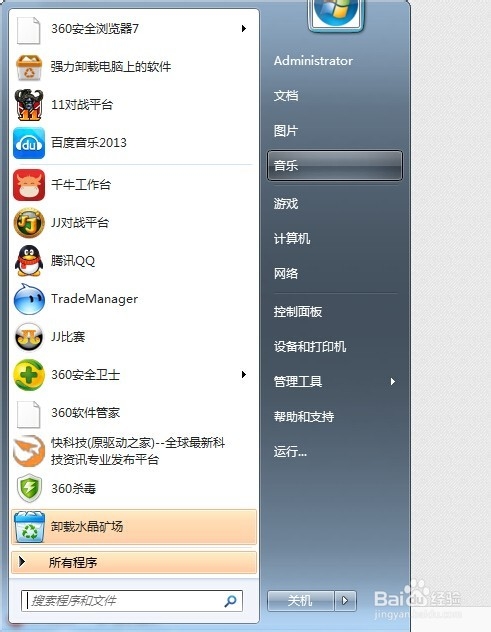 电脑待机时间怎么设置?怎么取消电脑待机设置?