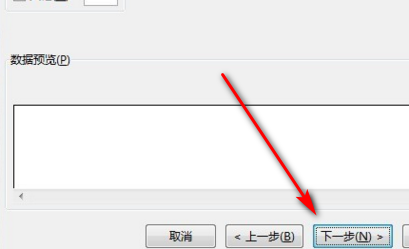 删除单元格绿色小三角的具体操作方法