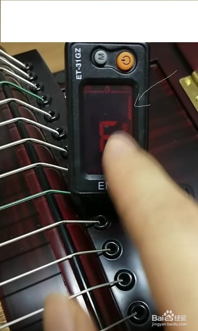 如何给古筝调音？