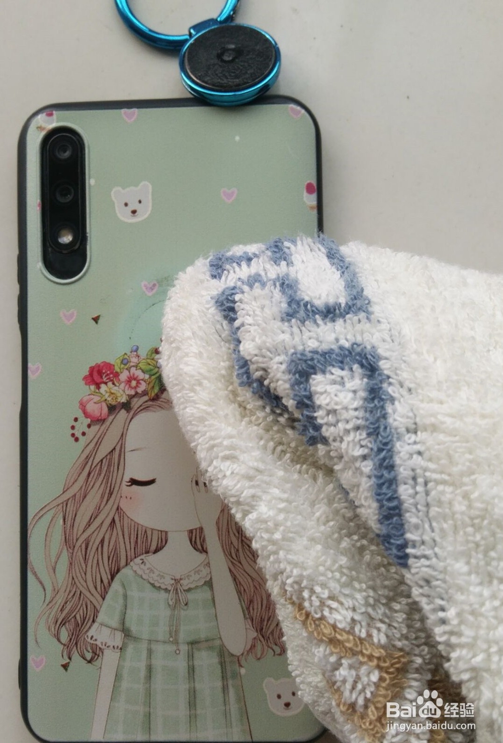 手机扣怎么取下来