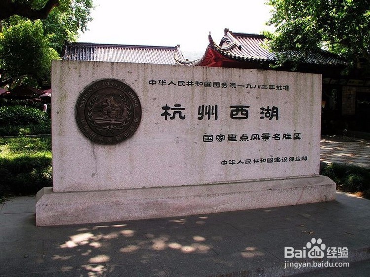 盗墓笔记中出现过的地名【杭州篇】