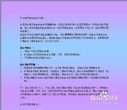 怎样使用word2003制作水印