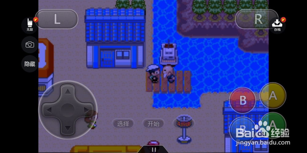 口袋妖怪究极绿宝石II如何获得学习装置