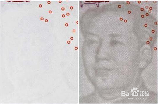 怎样辨别2015版人民币真伪？