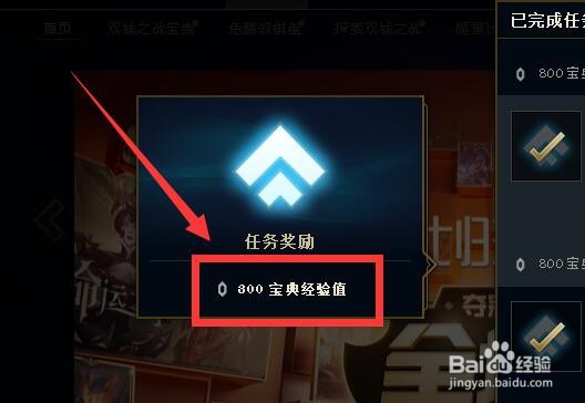 LOL发条科技任务怎么做