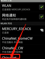 wifi信号非常好,为什么还老掉线呢