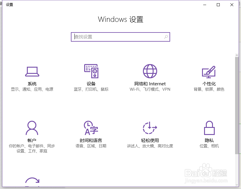 win10常用方便管理快捷键