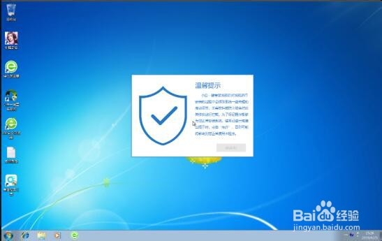 怎样用u盘安装系统