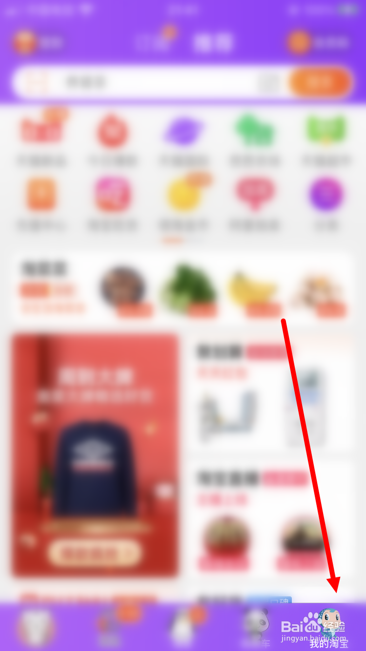 淘宝卡币怎么获得