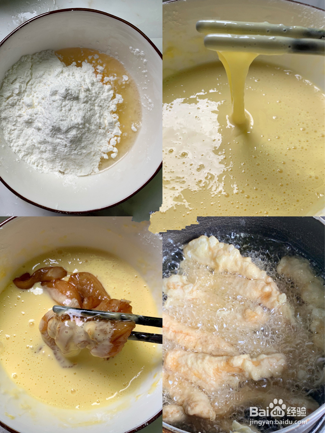 糖醋肉酥的做法