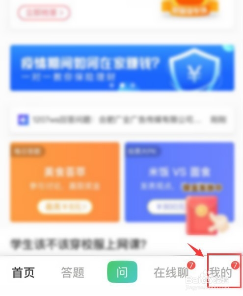 支付宝里面如何将借呗关闭?