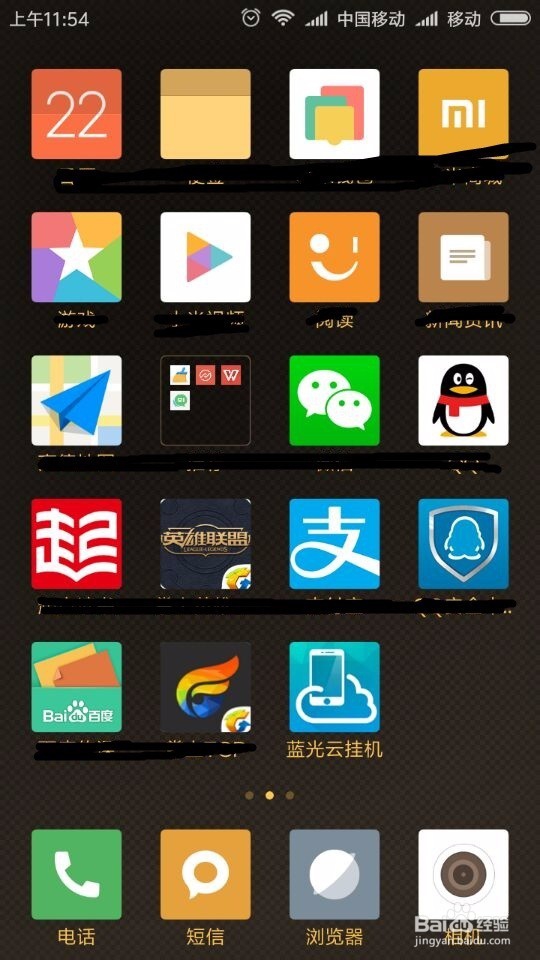 部落冲突如何全天都在建设基地