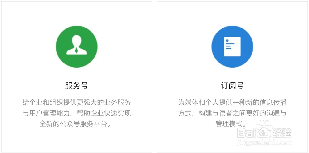 公众号引流变现的方法