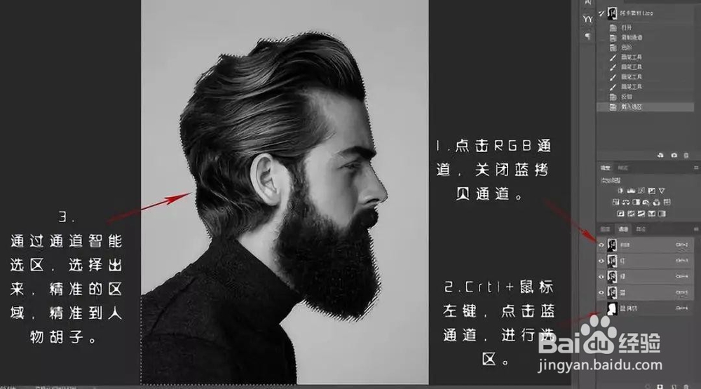 兔课网—ps双重曝光海报设计制作步骤教程