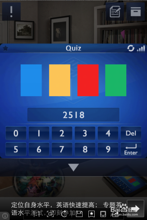 密室逃脱2第1-5关苹果手机图文攻略