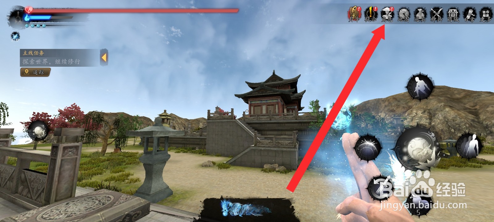 捕盗行纪如何锁定幽冥胸甲