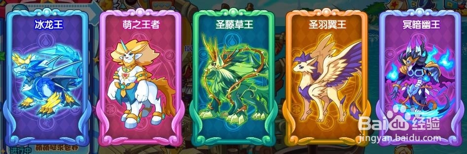 洛克王国活动攻略：[78]2.0公测活动一览