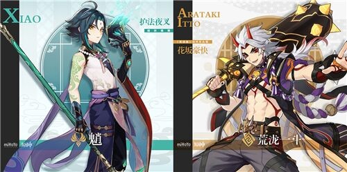 原神荒泷一斗和魈抽谁