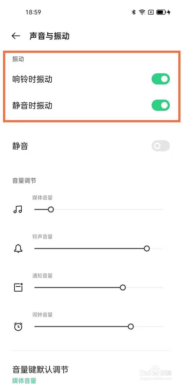 opporeno5pro振动如何关