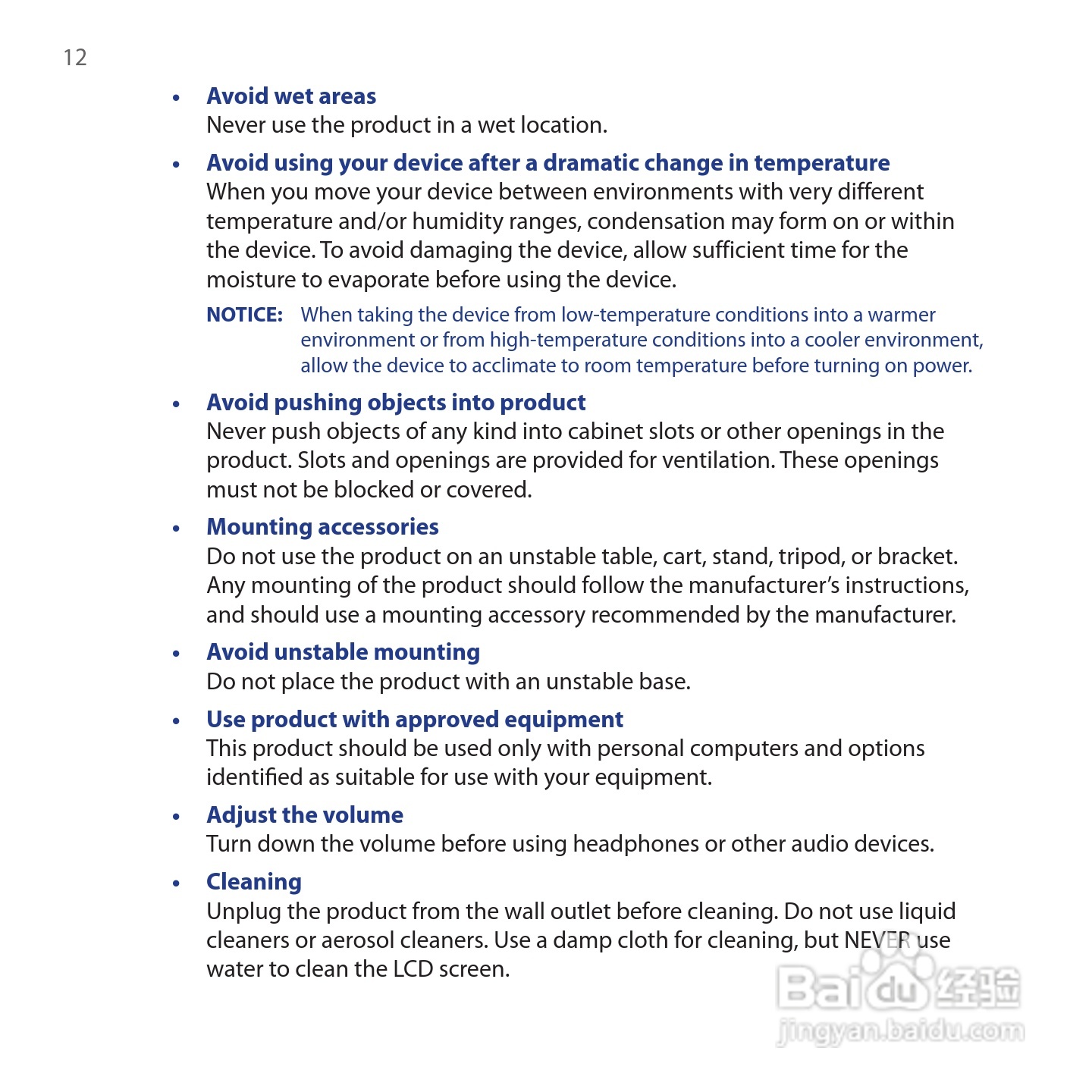 多普达HTC Tilt 2手机使用说明书:[2]