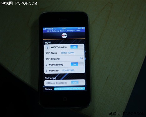 iPad借助iPhone上网iPhone变身无线热点