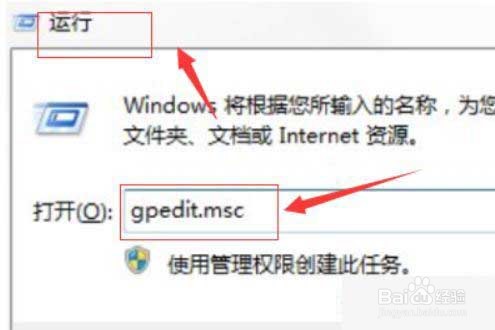 WIN10命令提示符无法打开