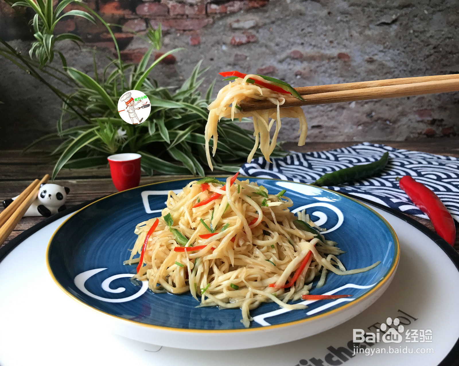 清炒茭白的做法