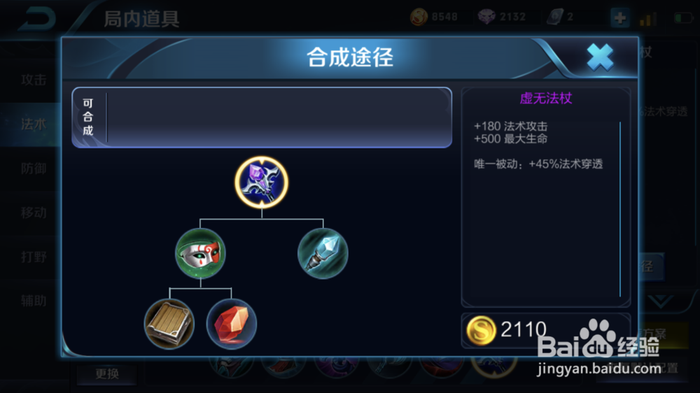 王者荣耀甄姬该怎么玩