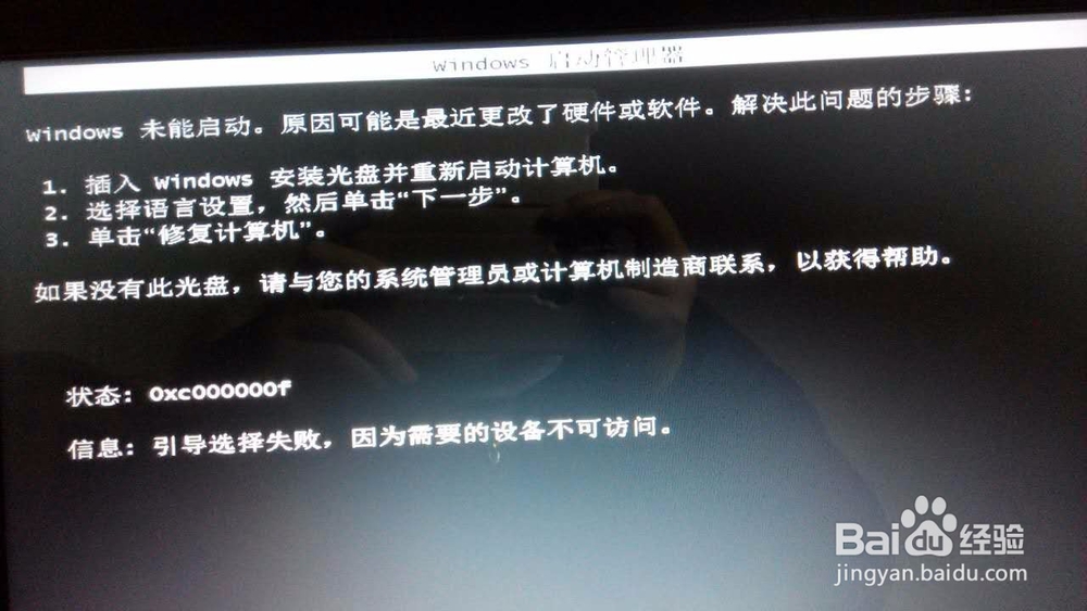 宏基电脑怎样进bios界面设置u盘启动解决windows