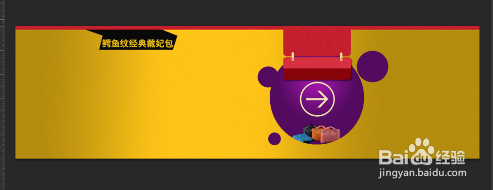 ps设计淘宝天猫女包聚划算活动全屏海报1920