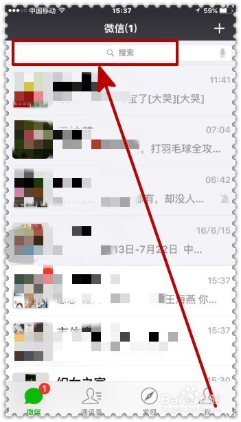 怎样置顶微信公众号方便查阅