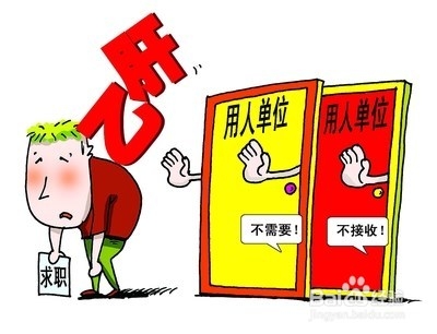 哪些人群不适合接种乙肝疫苗