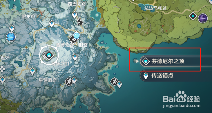 原神 如何获得沉沦之心的理之冠