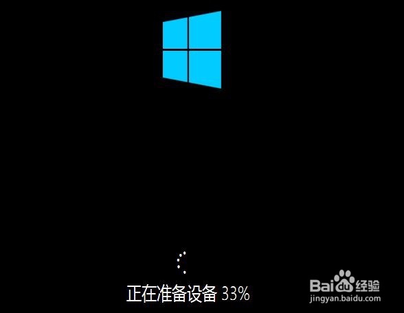 笔记本电脑系统安装教程