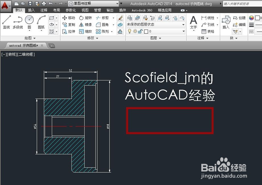 <b>autocad的坐标不见了，怎样重新显示出来</b>