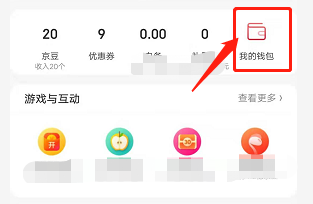 怎么解绑京东上的银行卡