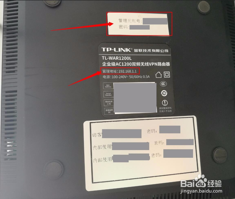路由器怎么查看宽带账号密码
