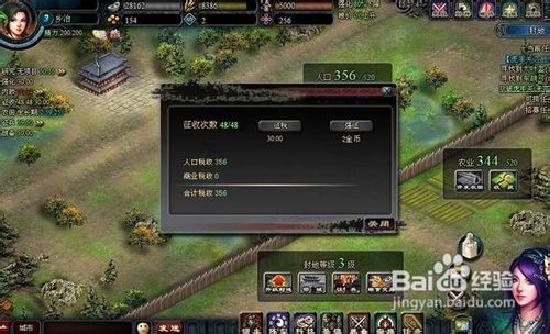 《决战三国》新手之英雄情报大全