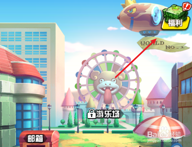 萌灵对决如何抽奖