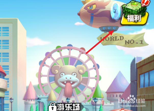 萌灵对决体力值如何获取