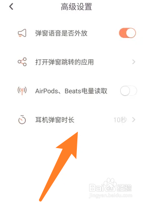 苹果灵动岛怎么玩