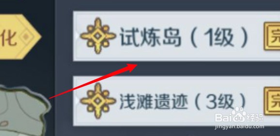 攻城掠地讨虐怎么弄的