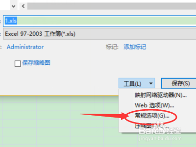 什么为excel工作薄添加密码保护
