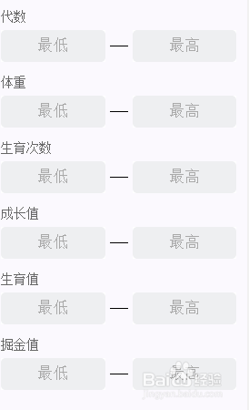 玩客猴怎么搜索好猴子？
