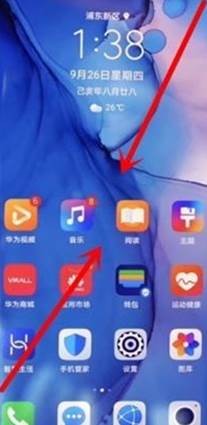 华为nova7pro怎样添加桌面天气
