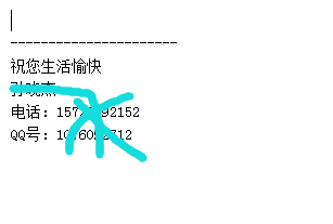 如何设置邮件的固定格式