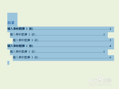 如何任意调整word文档中目录页码前面虚线长度